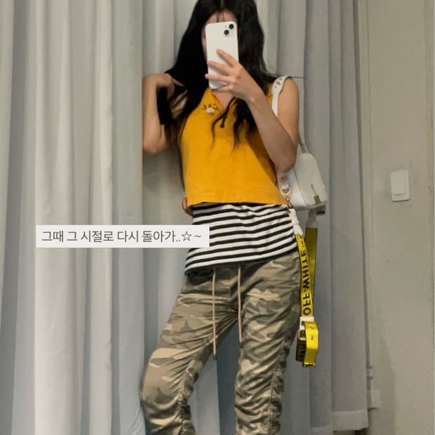 빈티지 y2k 카모 머스타드 set