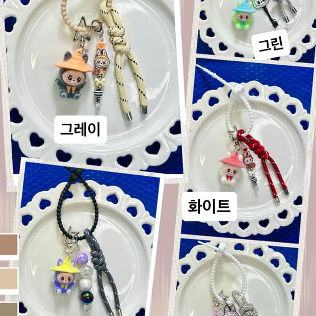미니 라부부키링💚