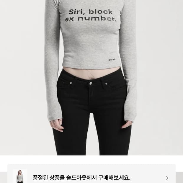 오도어 시리 탑