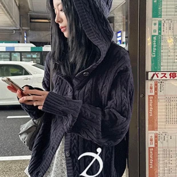 데일리쥬 러키슨 꽈배기 후드 가디건