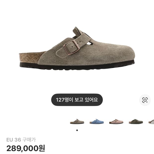 버켄스탁 보스턴 스웨이드 레더토프 eu36