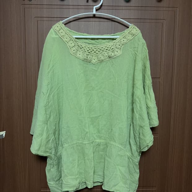 하구미 히피 모리걸 빈티지 연두색 크로셰 레이스 블라우스