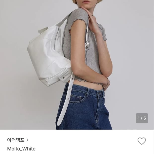 아더템포 몰토백 화이트