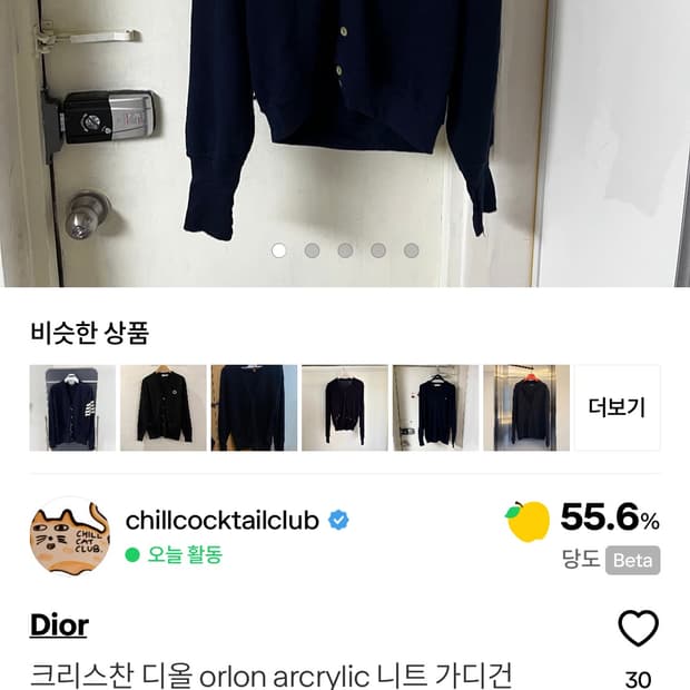 묶음 상품 결제 창 입니다.
