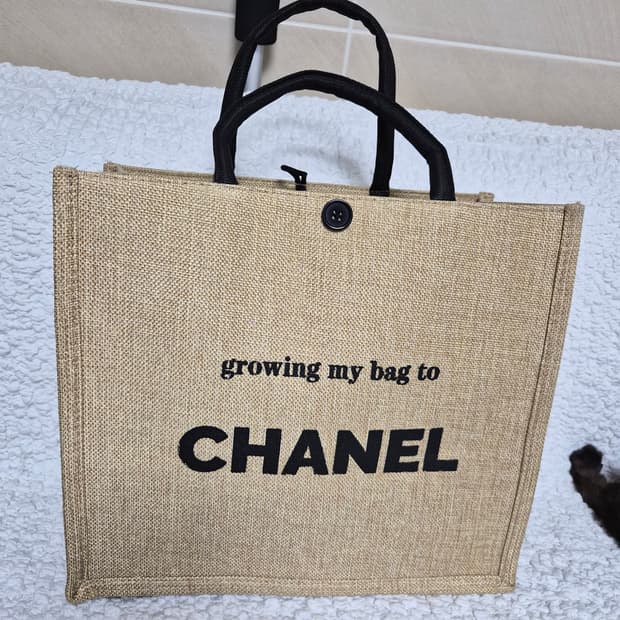 샤넬 노벨티 라탄백