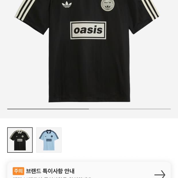 아디다스 오아시스 XL