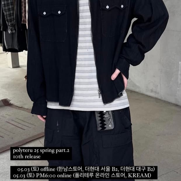 폴리테루 집업 셔츠 차콜