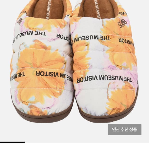 스부 더뮤지엄비지터 1사이즈