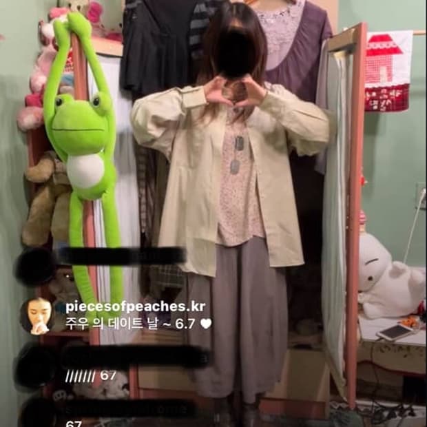 카모메산장 잡지 코디세트