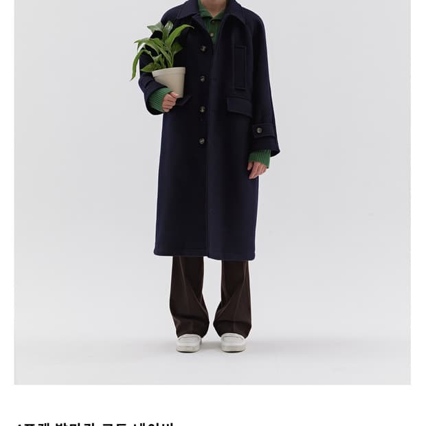 기명 KIMYUNG 4포켓 발마칸코트 네이비 48