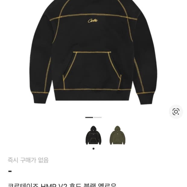 코르테이즈 후드 m