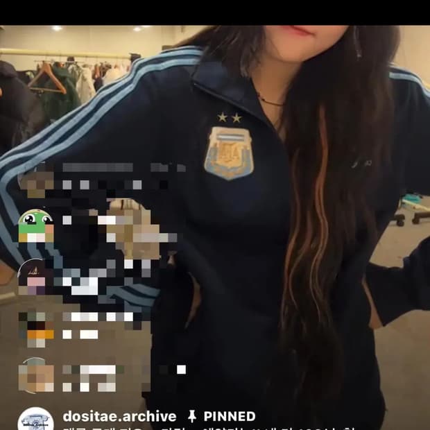 아디다스 아르헨티나 져지 도시테 빈티지