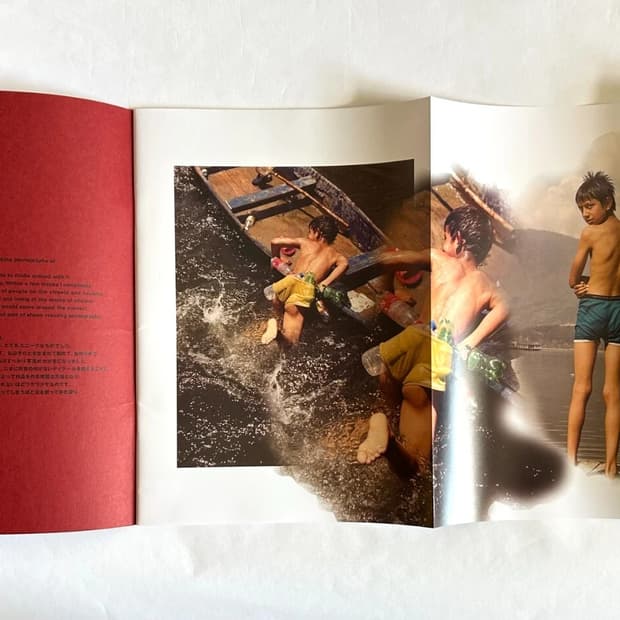 Comme des garcons photobook red