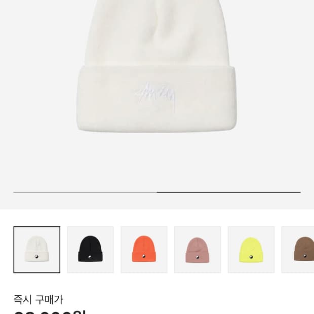 스투시 아워레가시 비니 (오늘까지만 올려요)