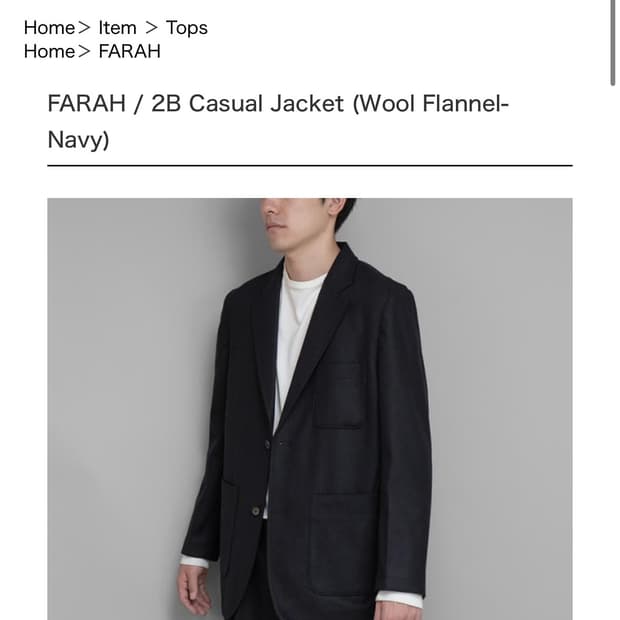 Farah 울자켓 xl