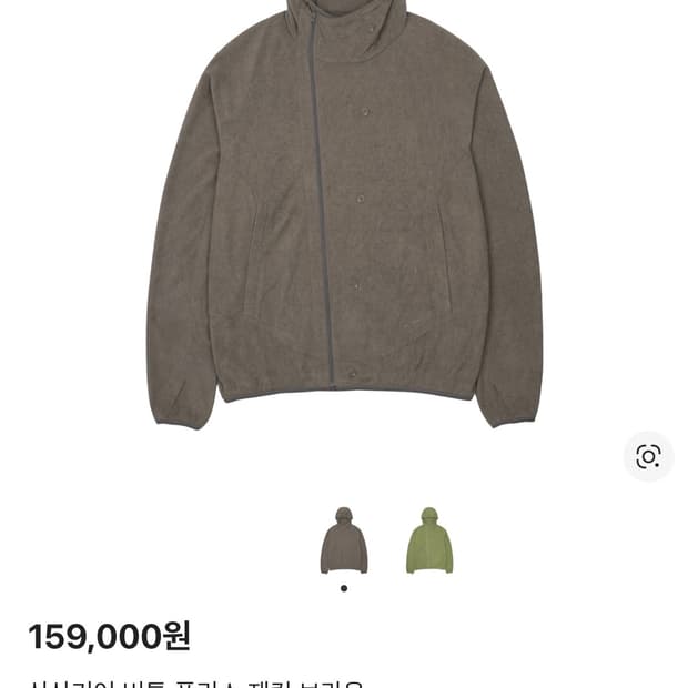 산산기어 버튼 플리스 재킷 브라운