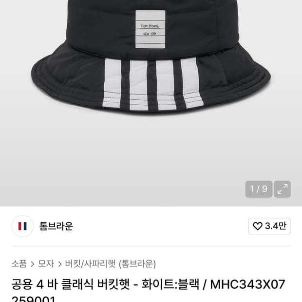 톰브라운 공용 4바 클래식 버킷햇 블랙 