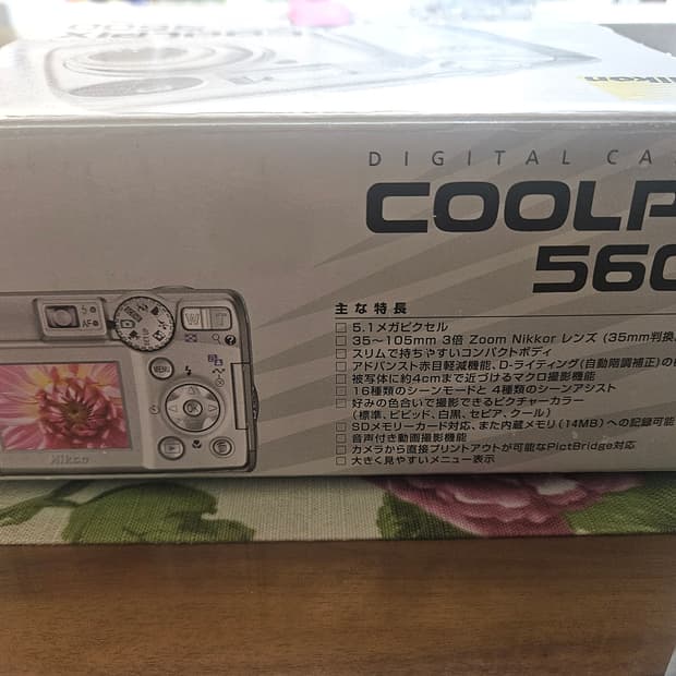 디카 쿨픽스 5600 coolpix 5600 