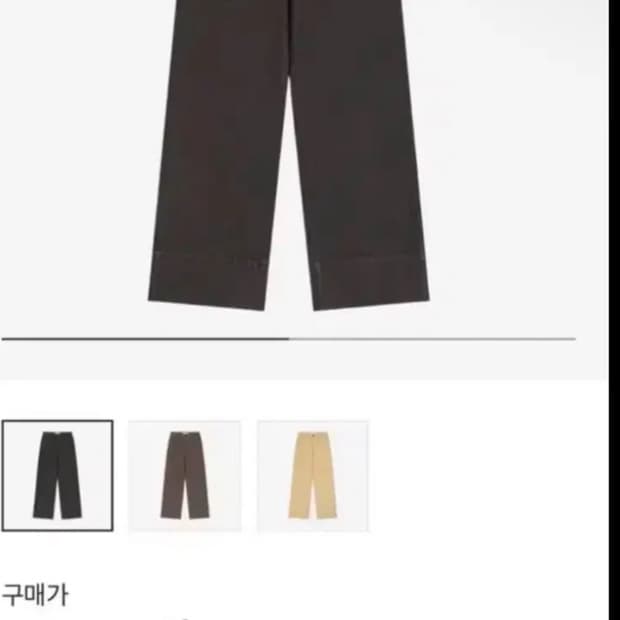 웨이비니스 빈티지 워시드 코튼 팬츠 2
