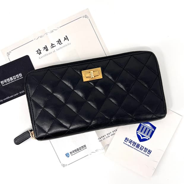 [감정완료] 샤넬 2.55 빈티지 퀼팅 지퍼돌이 장지갑 블랙