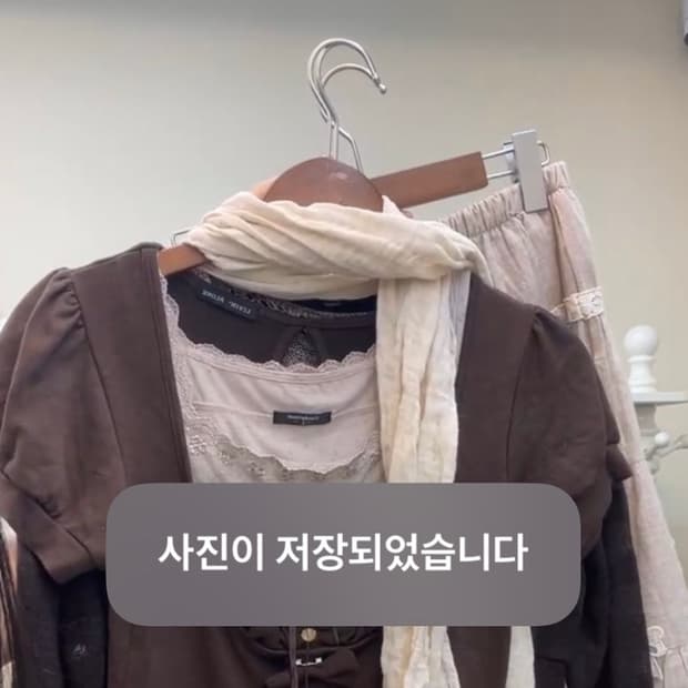 초코셋