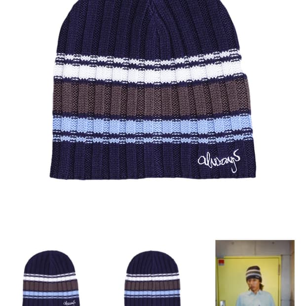 always do what you should do 비니