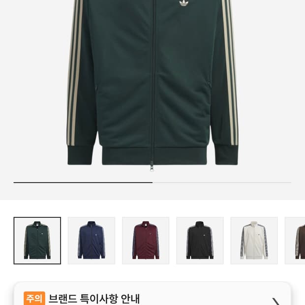 아디다스 초록 바켄바우어 XXL