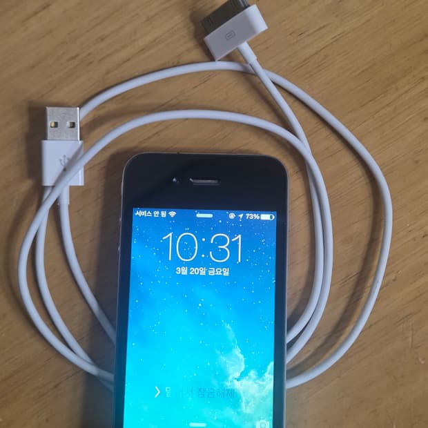 아이폰4 + 충전기