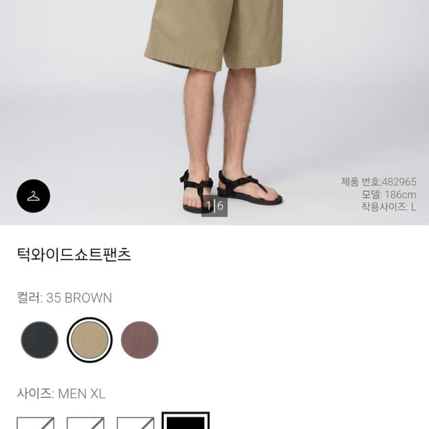 [새상품] 유니클로 턱와이드쇼트팬츠 35 브라운 XL