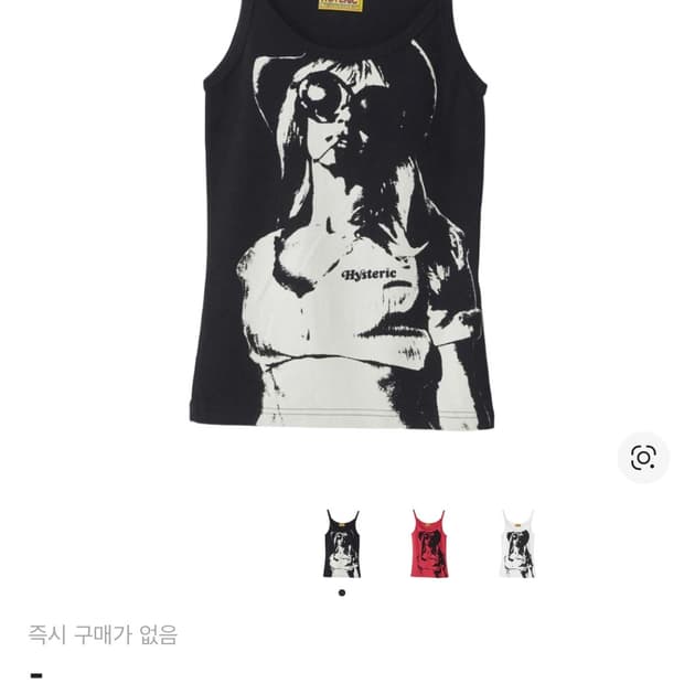 히스테릭 글래머 스모크 온 워터 캐미솔 블랙