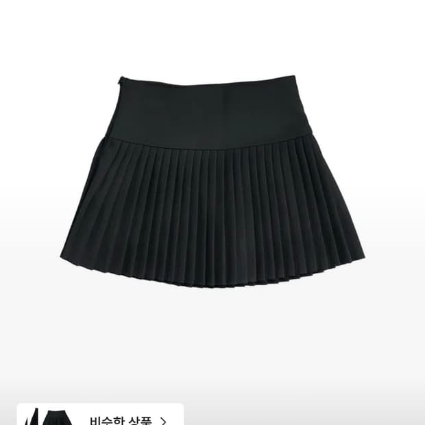 Ss 포니 플리츠 스커트 m