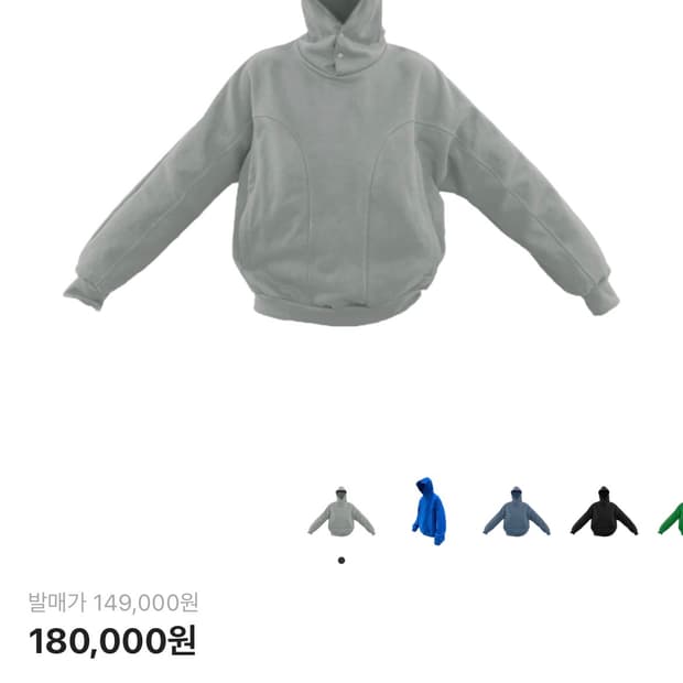 그레일드 후드티