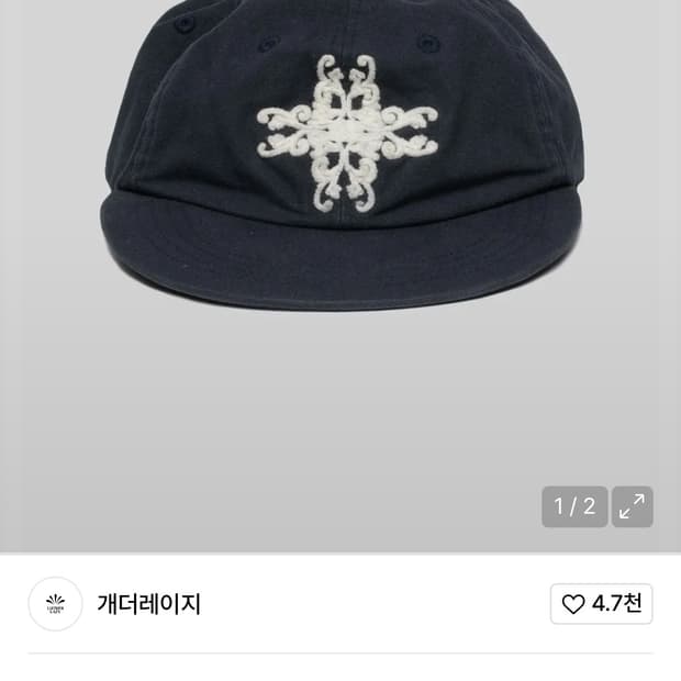 품절상품!! 게더레이지 캡모자
