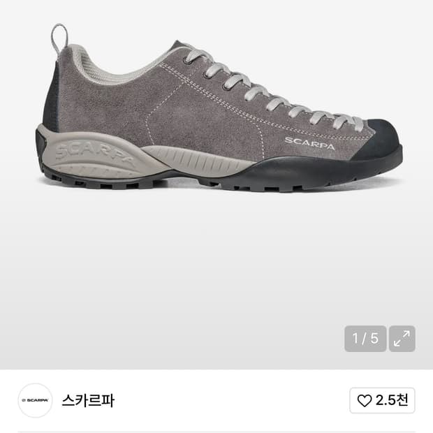 스카르파 모히토 스틸그레이 38