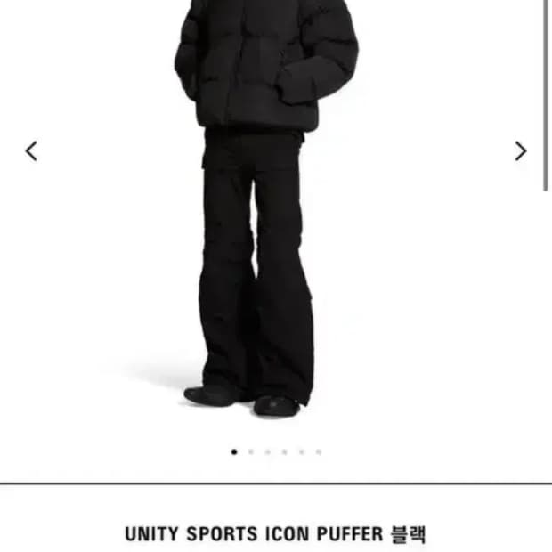 발렌시아가 유니티 스포츠 아이콘 패딩 M사이즈