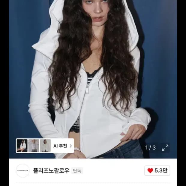 플리즈노팔로우 Edie Unbal high-neck Hoodie Zip