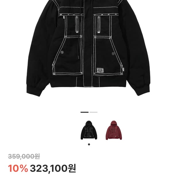 트루릴리전 마스터 헌터 자켓 패딩 점퍼 L