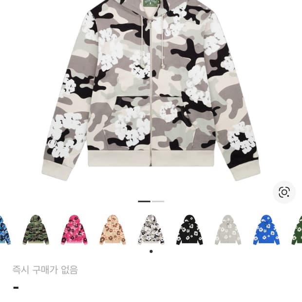 데님티어스 후드집업