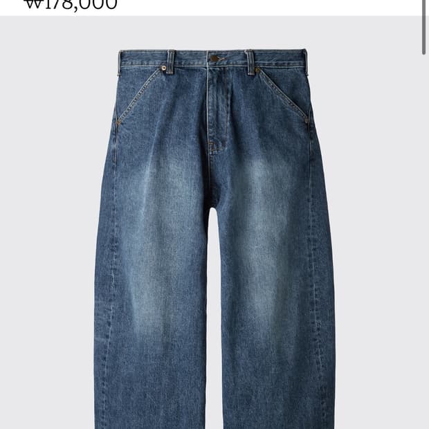 해칭룸 와이드 커브진 워시드블루 4