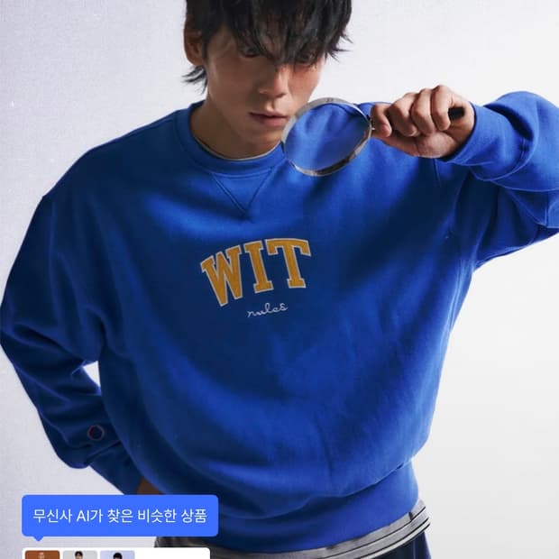 빠더너스 챔피온 WIT 블루 맨투맨 티셔츠 XL