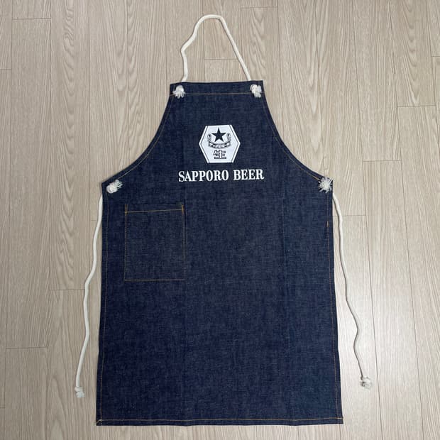 삿포로 맥주 빈티지 셀비지 앞치마 4번 90s