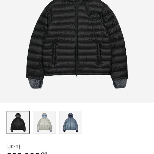 산산기어 경량패딩 25fw 1사이즈