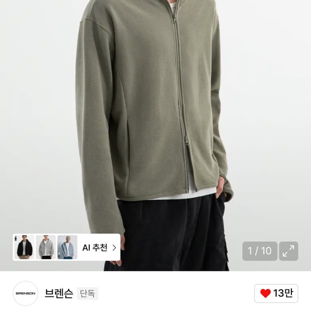 브렌슨 시티시어 와플 후드집업(블랙) M