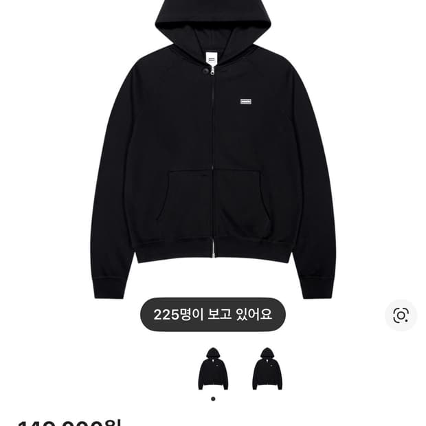 산산기어 오아시스 후드집업 삽니다