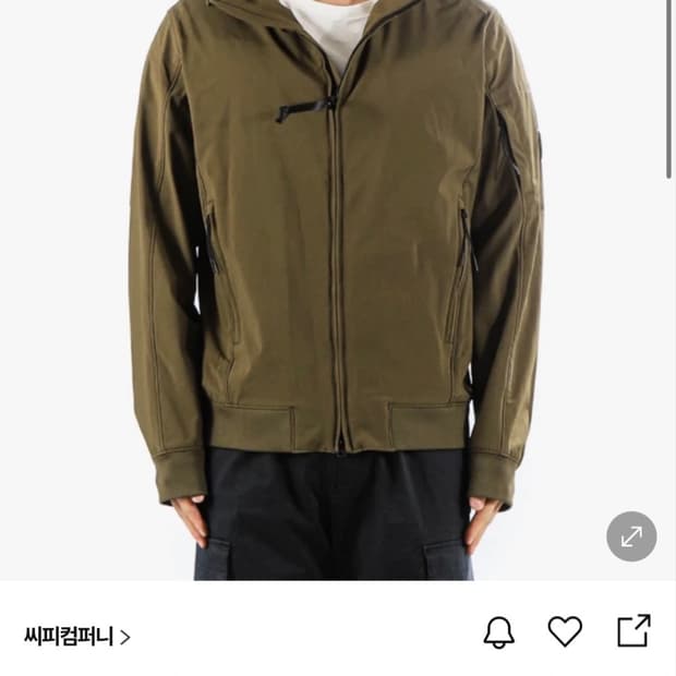 cp쉘 고글 후드지업