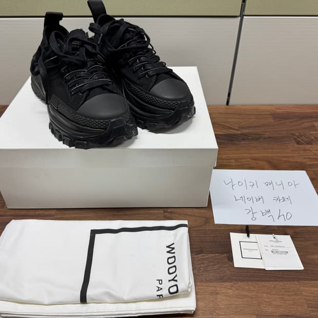 우영미 더블레이스 로우 판매합니다 42사이즈(270)