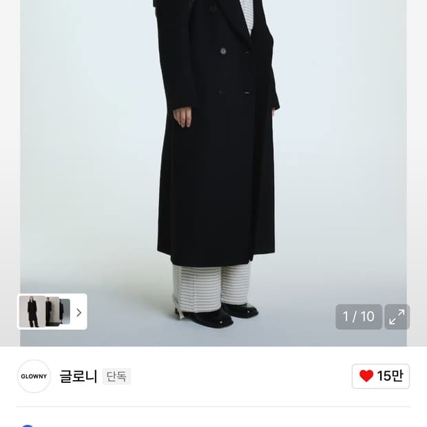 글로니 롱코트 블랙