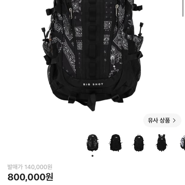 노스페이스 빅샷 제트 블랙