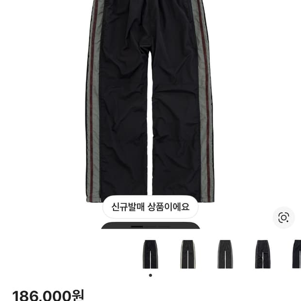 폴리테루 올드스쿨트랙팬츠 블랙세이지3