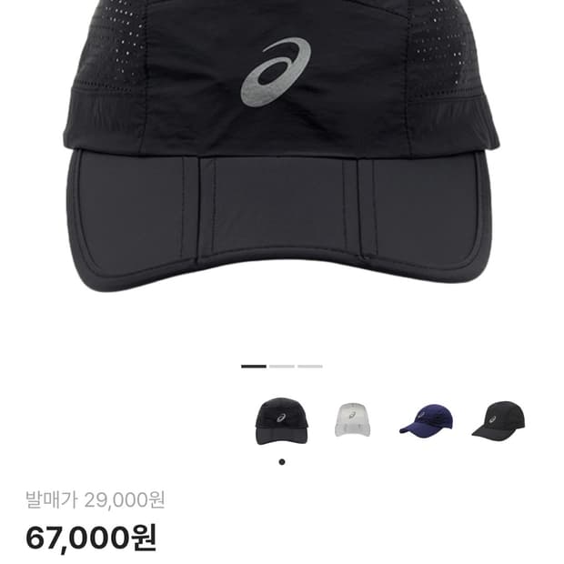 아식스 라이트웨이트 캡 M